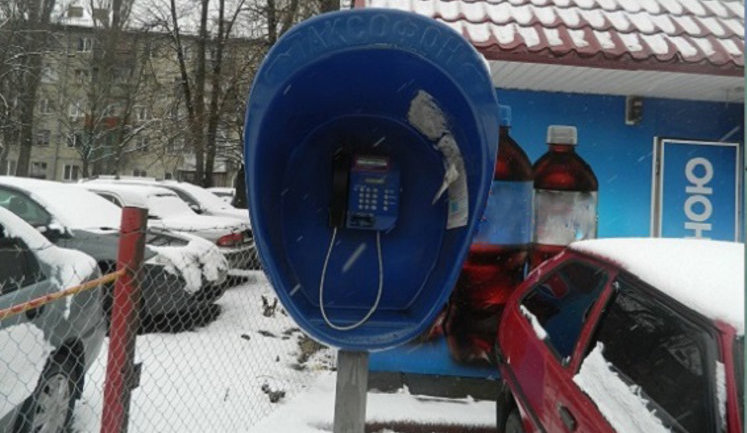 "Мінера" торговельних центрів у Києві затримали завдяки слідам на снігу. ФОТОрепортаж