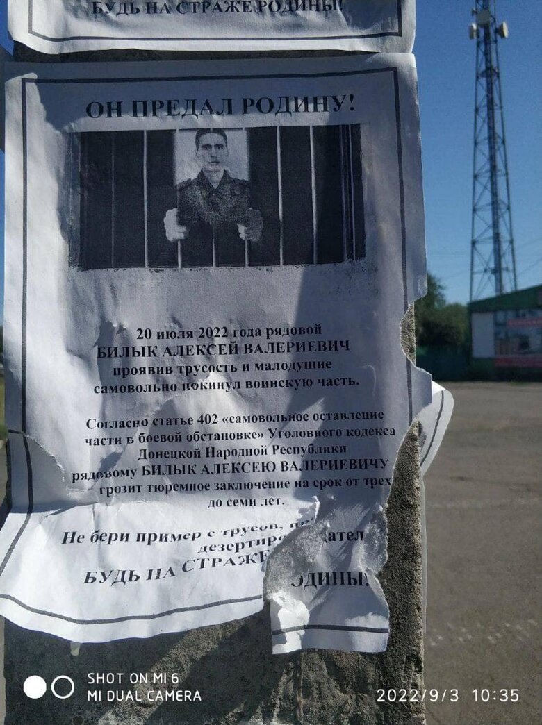 Мобілізовані мешканці Донбасу масово дезертують з армії ДНР, - Казанський 05