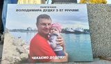 Акция-перформанс в поддержку украинского политзаключенного в РФ Дудки прошла в центре Киева. ВИДЕО+ФОТОрепортаж