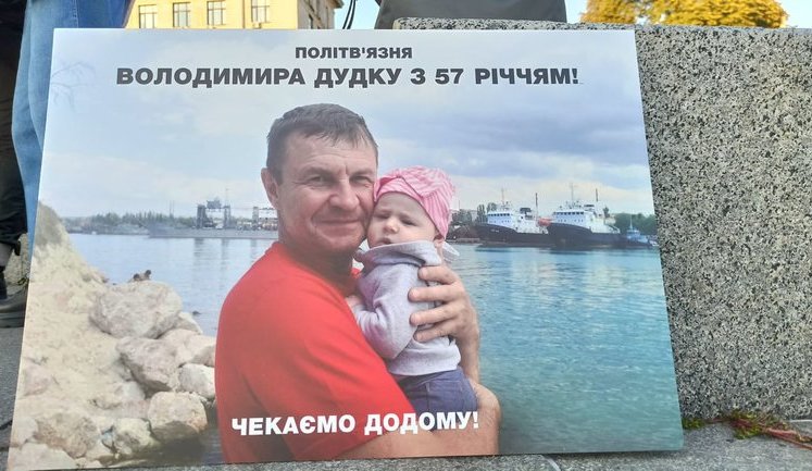 Акция-перформанс в поддержку украинского политзаключенного в РФ Дудки прошла в центре Киева. ВИДЕО+ФОТОрепортаж