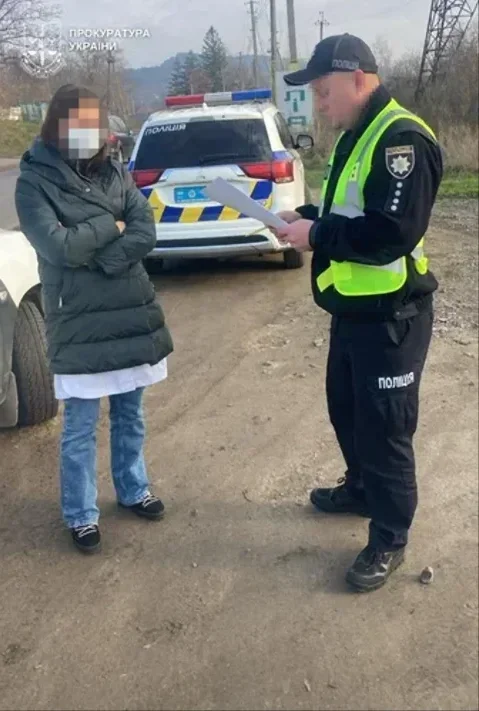 прокуратура