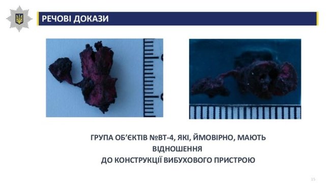 Немає підстав вважати, що знайдений у Антоненка корпус МОН-50 має стосунок до вибухового пристрою, використаного як знаряддя вбивства Шеремета, - заява адвокатів 06