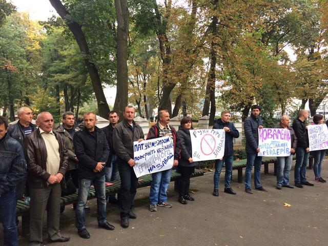 увольнение минздрав