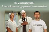 Кавказский пленник