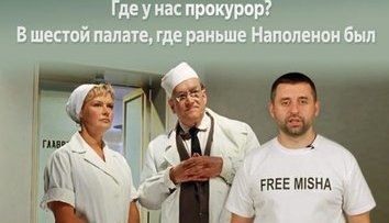 Кавказский пленник