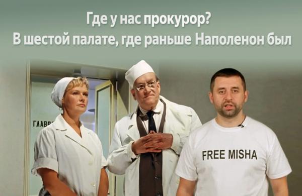 Кавказский пленник