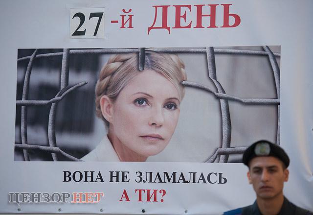 Цензор.НЕТ Изображение