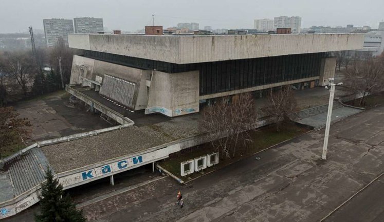 Палац "Метеор" у Дніпрі відремонтують за 1,4 мільярда. ФОТО