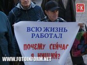 Малоросійський "пенс".