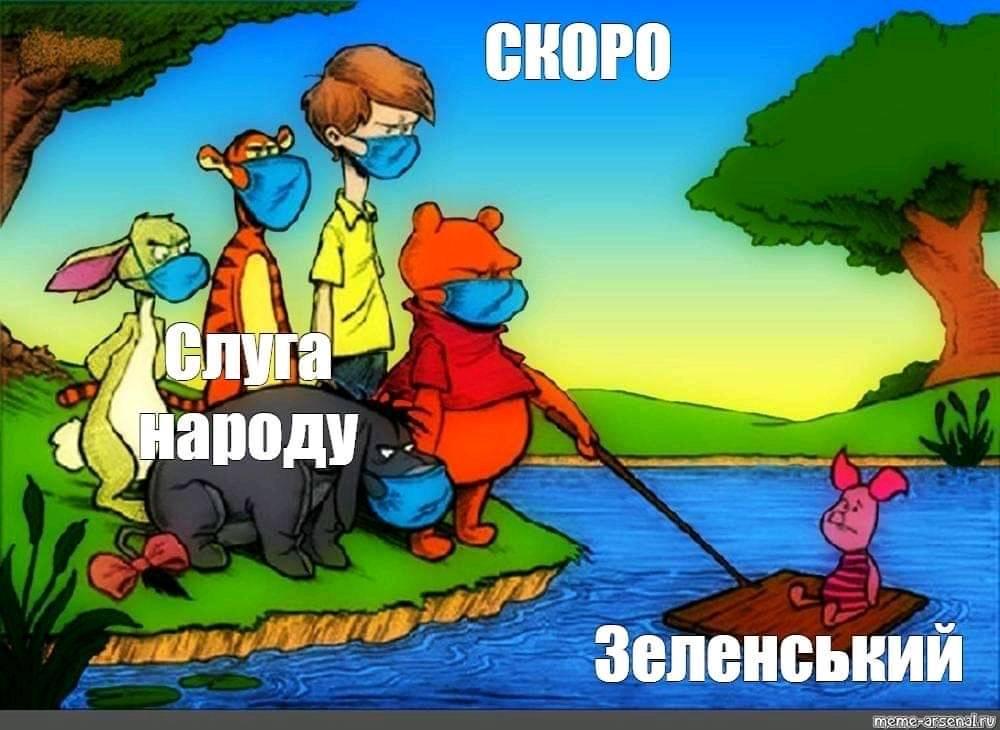 Скоро...