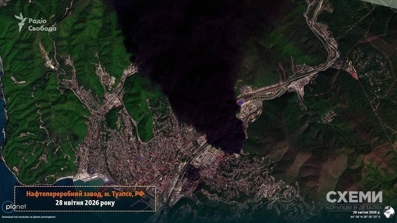 Наслідки удару по НПЗ в Туапсе: супутникові фото