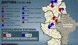 донецька,вбивство,кириленко