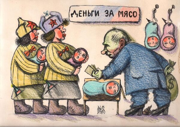 Російська версія Барбі, спадщина НКВД, Слуги на Мальдівах. Свіжі ФОТОжаби від Цензор.НЕТ 15