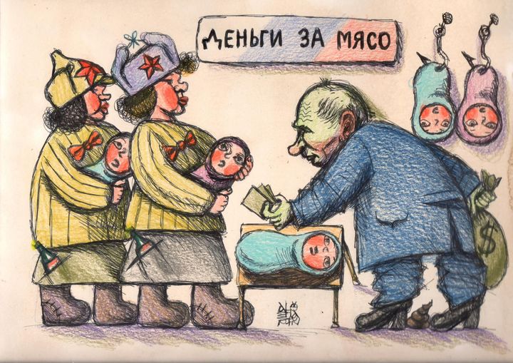 Гроші за м'ясо