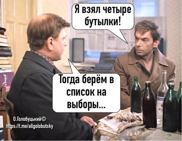 Социальный лифт, вирус коррупции, команда Верещук. Свежие ФОТОжабы от Цензор.НЕТ 04