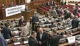 Рада одобрила закон о противодействии домашнему насилию. ВИДЕО