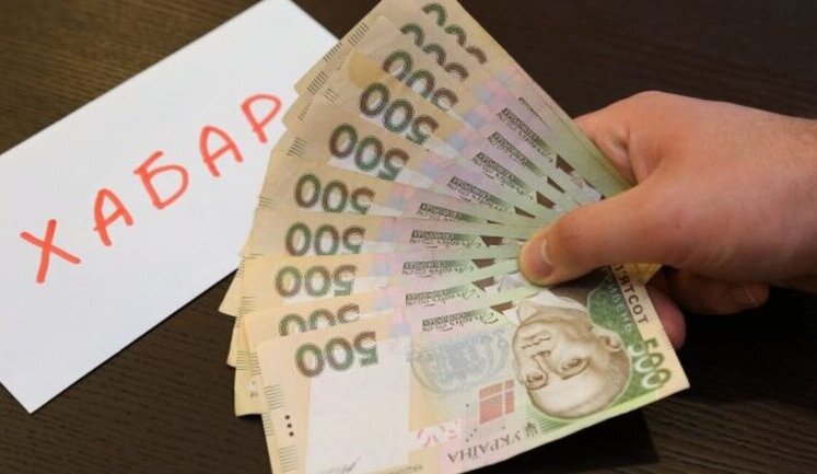 Від початку воєнного стану припинено 1736 спроб підкупу на суму понад 21,6 млн грн, - ДПСУ