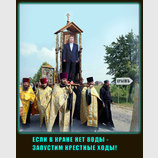 Прекрасная альтернатива