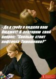 Актуальный вопрос