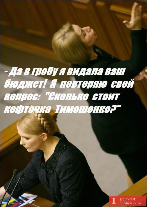 Актуальный вопрос