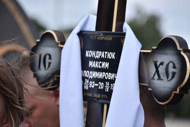 Загиблого на Донбасі воїна-спецпризначенця Максима Кондратюка поховали в Красилові Хмельницької області 01