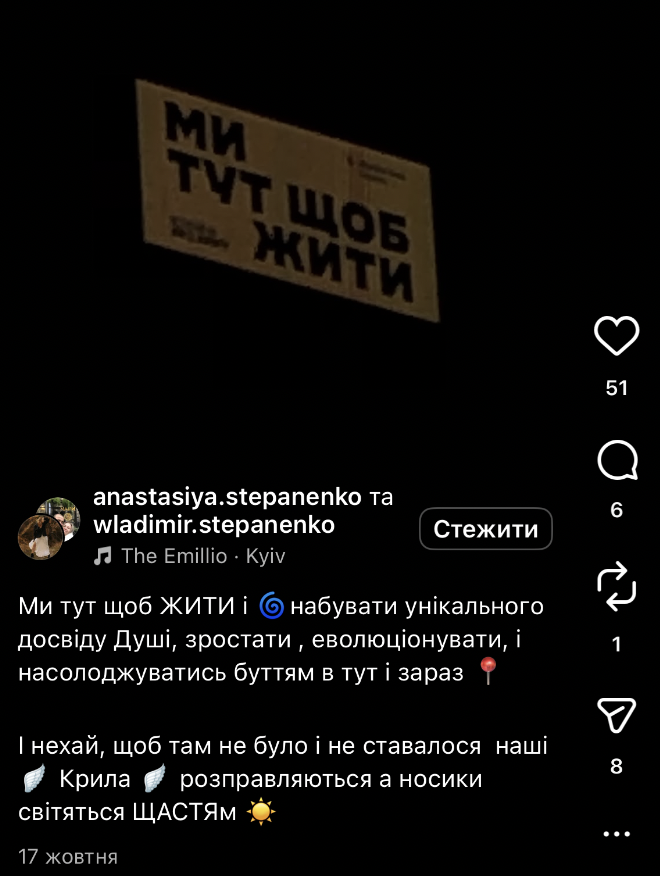 Соцмережі вражені рекрутинговою кампанією Третього армійського корпусу