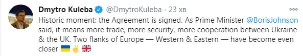 Kuleba: Ukraine, UK sign partnership and trade agreement 02