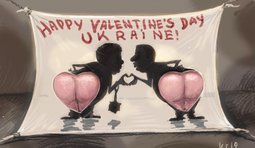 Валентинка народу от правительства
