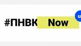 Комитет Рады одобрил законопроект о введении налога на выведенный капитал