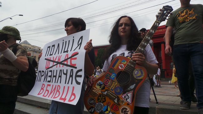 200 днів брехні: в Киеве состоялась акция в поддержку обвиняемых в убийстве Шеремета 04