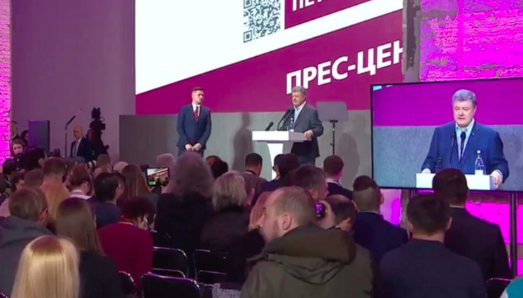 Закликаємо кандидатів від демократичних сил підтримати Порошенка, - передвиборчий штаб