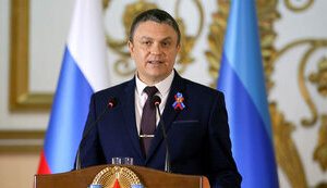 пасічник