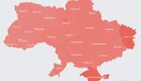 тривога