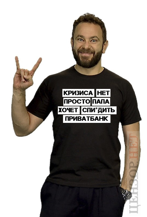 Просто папа любит деньги