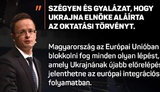 ес язык венгрия