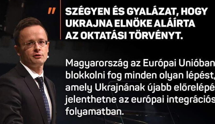Hungary on Ukraine Education Act: Ukraine might forget of European integration. PHOTO