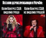 Але корупції немає...