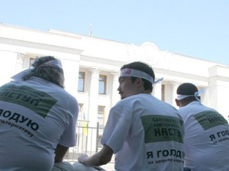 Фото mignews.com.ua