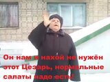 Це точно...