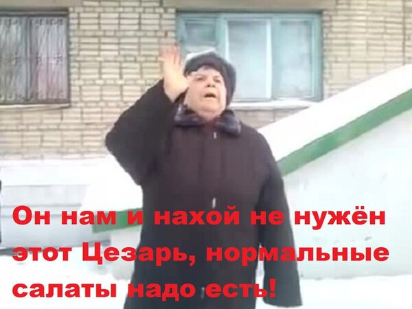 Фотожаба