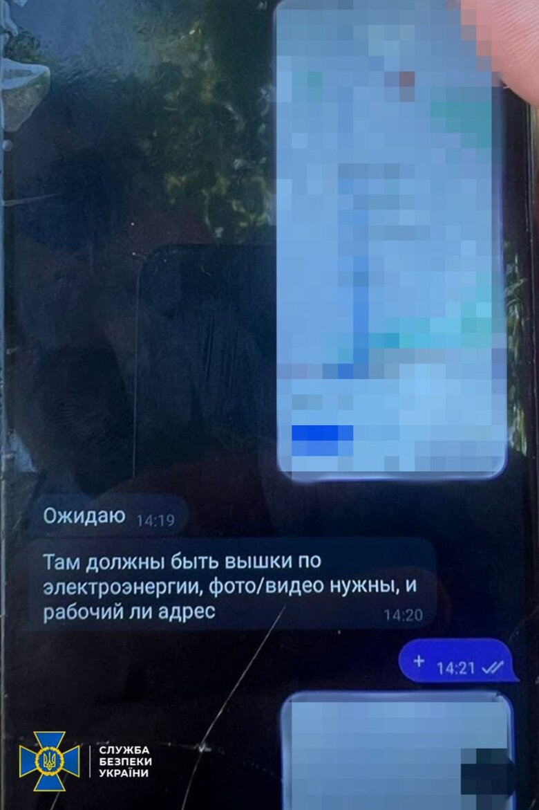 СБУ затримала російського агента на Київщині