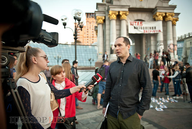 акция гонгадзе