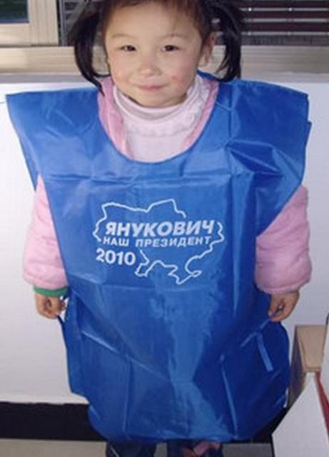 Цензор.НЕТ Изображение