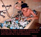 Тарас Чорновил после корпоратива...