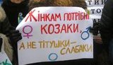 днепропетровск протест