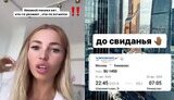 війна