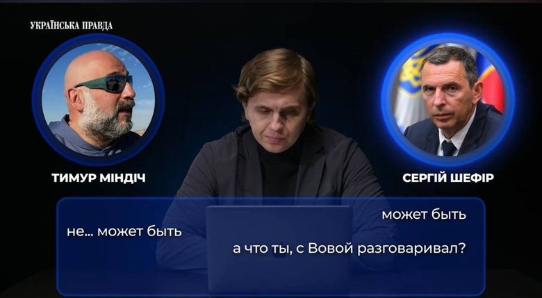 New excerpts from Mindich’s recordings: media release details