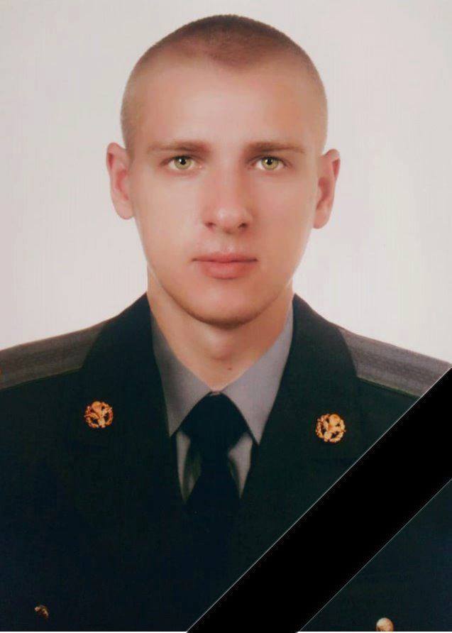 Ukrainian soldier Bohdan Bihus died in Donbas 01