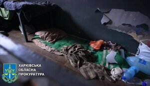 Пыточная в Харьковской области