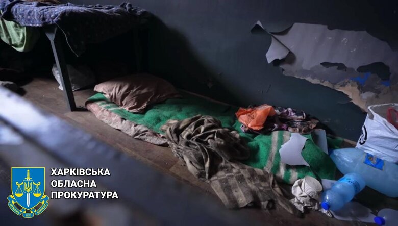 Катівня на Харківщині